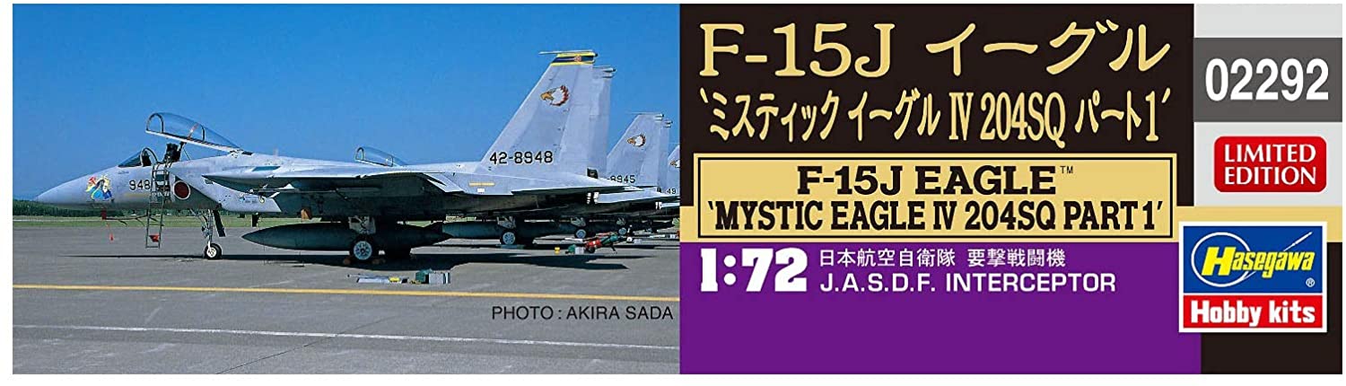 1/72 F-15J EAGLE "MYSTIC EAGLE IV 204SQ PART 1" by HASEGAWA