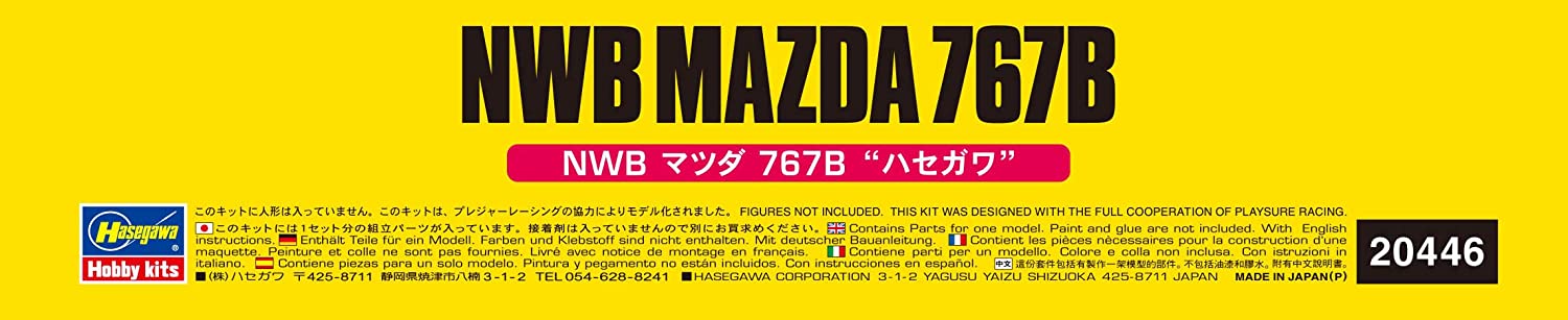 1/24 NWB MAZDA 767B (LIMITED EDITION) BY HASEGAWA