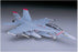 1/72 F/A-18F SUPER HORNET HASEGAWA 00548