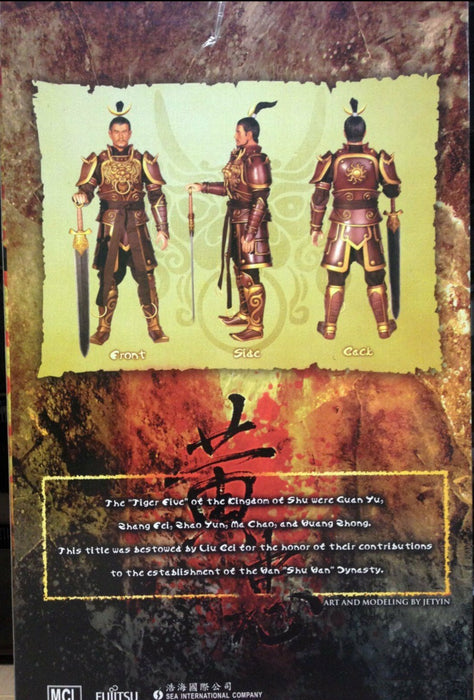 1/6 Action Figure Romance of the Three Kingdoms 三國誌，五虎將 - HUANG ZHONG 黃忠