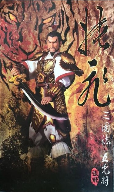 1/6 Action Figure Romance of the Three Kingdoms 三國誌，五虎將 - ZHANG FEI 張飛