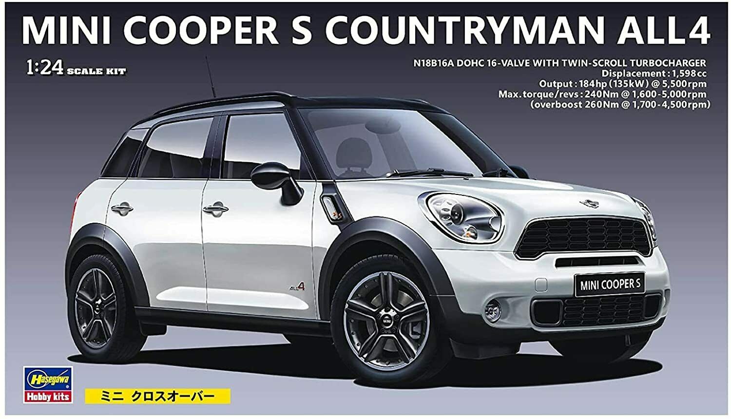1/24 Mini Cooper S Countryman All 4 Wheel Drive by HASEGAWA (CD21)