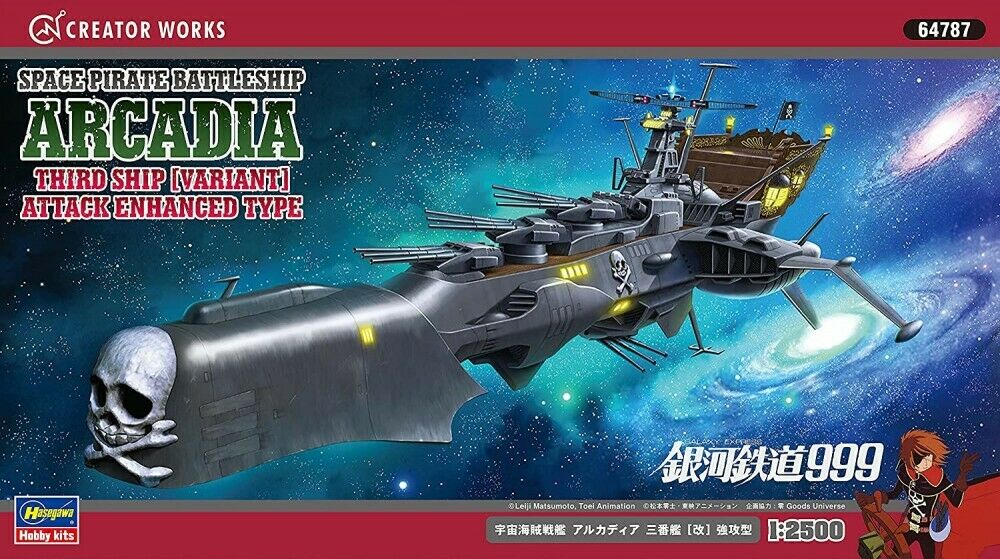 1/2500 GALAXY EXPRESS 999 SPACE PIRATE BATTLESHIP ARCADIA 3rd Ship Model Kit