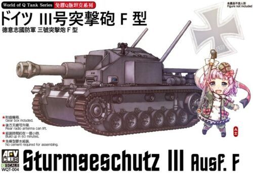 kv gear AFV CLUB - Q SERIES - KV-II SOVIET HEAVY TANK (EGG TANK)