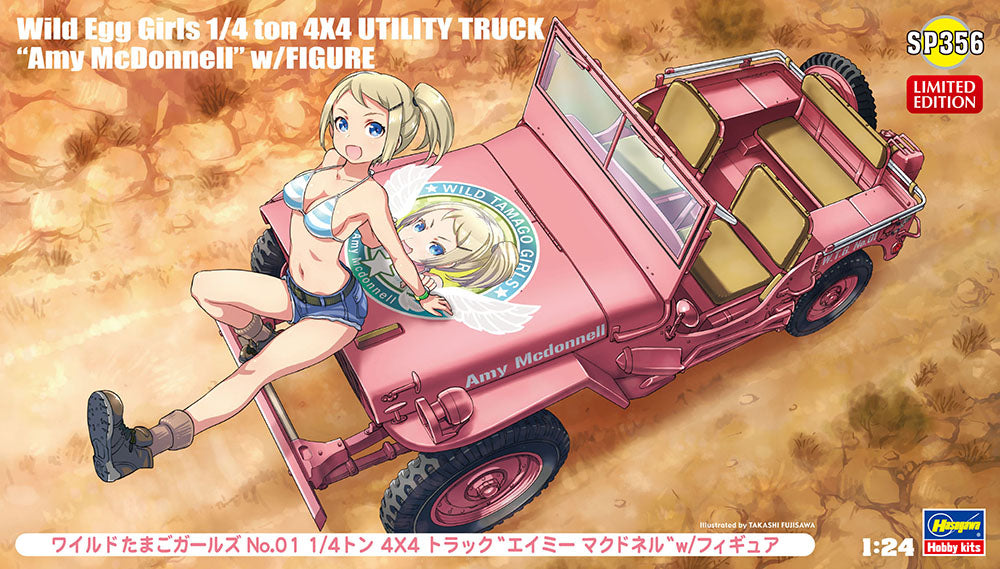 WILD EGG GIRLS NO. 1 - 1/24 1/4 TON 4x4 UTILITY TRUCK "AMY McDONNELL" WITH EGG GIRL FIGURE by HASEGAWA